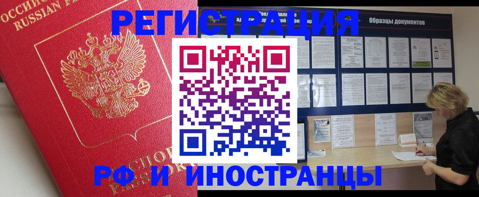 регистрация для школы в Ак-Довураке